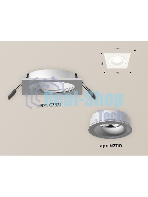 Комплект встраиваемого светильника Ambrella light XC7631040 SWH белый песок MR16 GU5.3 (C7631, N7110)
