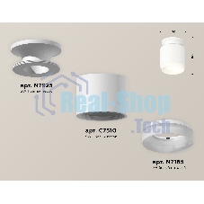 Светильник Ambrella Light XS7510044 SWH/FR белый песок/белый матовый MR16 GU5.3 (N7925, C7510, N7165)
