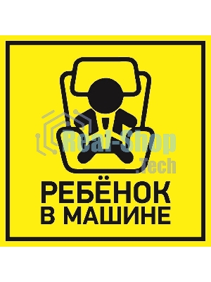 Наклейка автомобильная Rexant 