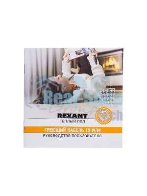 Теплый пол Rexant Standard RND-160-2400 (2400Вт/160м/S обогрева, м2: 15,0-20,0) (двух жильный)