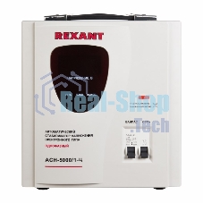 Стабилизатор напряжения Rexant AСН-5 000/1-Ц