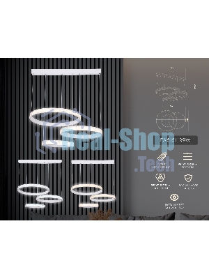 Светильник Ambrella light FA6161 WH белый 99W 720*500*900 (ПДУ РАДИО 2.4)
