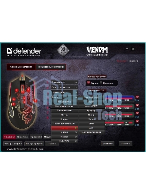 Мышь проводная Defender Venom GM-640L черный, 3200 dpi, USB, кнопки - 8