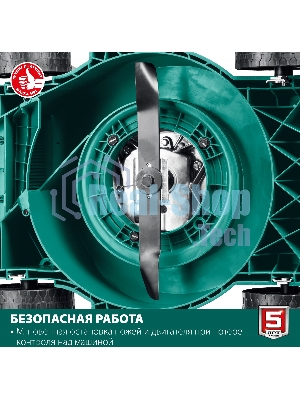 Газонокосилка бензиновая Зубр ГБ-400, 3,5 л.с.
