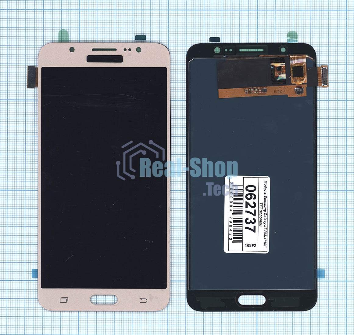 Дисплей для Samsung Galaxy J7 (2016) SM-J710F (TFT) золотистый