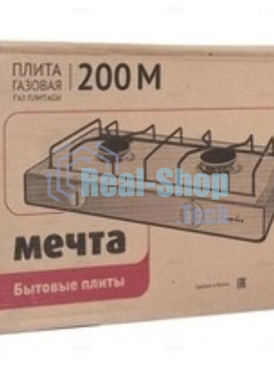 Плитка газовая Мечта-200М белая, 2к Газ,2к, Мечта-200М, коричневая
