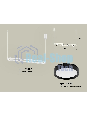 Светильник Ambrella light XB9163101/4 SWH/PBK белый песок/черный полированный GX53 (C9163, N8113)
