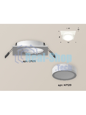 Комплект встраиваемого светильника Ambrella light XC7631041 SWH/FR белый песок/белый матовый MR16 GU5.3 (C7631, N7120)