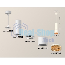 Светильник Ambrella Light XP7401005 SWH/CF белый песок/кофе MR16 GU5.3 (A2301, C6342, A2030, C7401, N7195)
