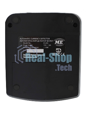 Детектор банкнот Mertech D-20A PROMATIC LED MULTI автоматический мультивалюта АКБ