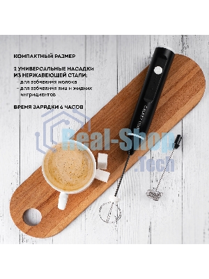Вспениватель молока Galaxy Line GL0791