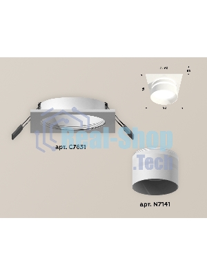 Комплект встраиваемого светильника Ambrella light XC7631042 SWH/FR белый песок/белый матовый MR16 GU5.3 (C7631, N7141)