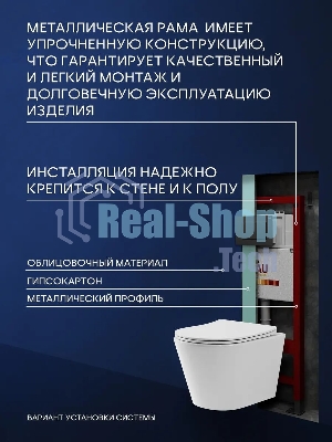 Комплект BAU 6 в 1: инсталляция BAU PRO, унитаз подвесной торнадо Bau Nimb Hurricane-2, сиденье дюропласт микролифт, клавиша BAU Stil, черный матовый