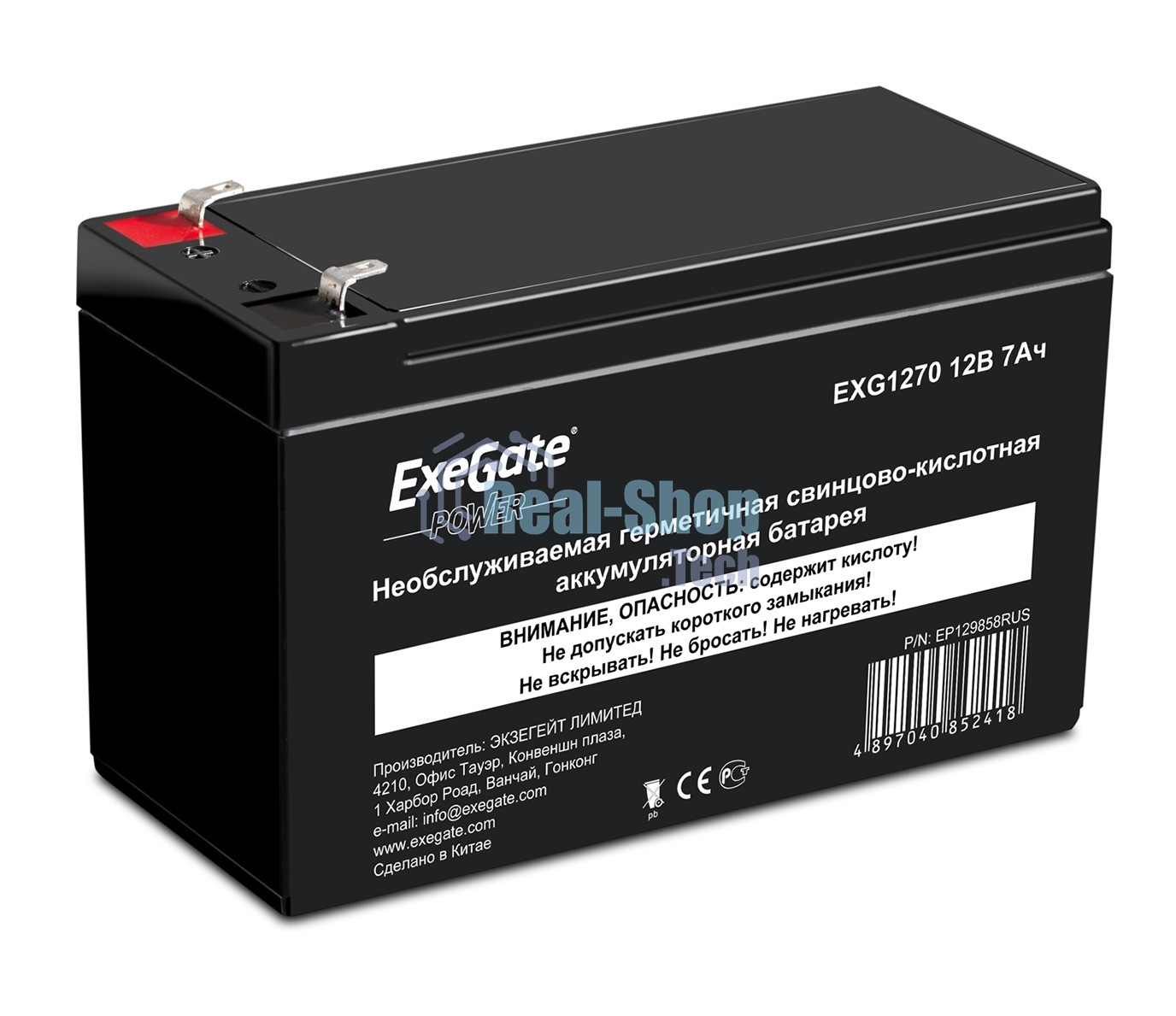 Батарея для ИБП ExeGate EP129858RUS DTM 1207/EXG1270 (12V 7Ah) клеммы F2