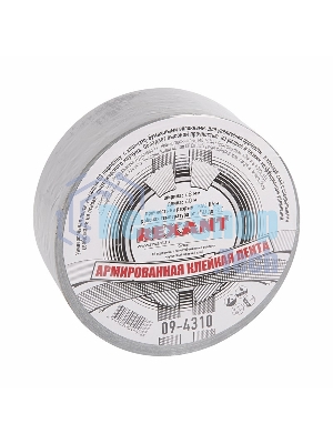 Армированная клейкая лента Rexant 48 мм, серая, рулон 40 м
