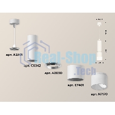 Светильник Ambrella Light XP7401020 SWH/FR белый песок/белый матовый MR16 GU5.3 (A2301, C6342, A2030, C7401, N7170)