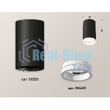 Светильник Ambrella Light XS6323040 SBK/FR черный песок/белый матовый MR16 GU5.3 (C6323, N6245)