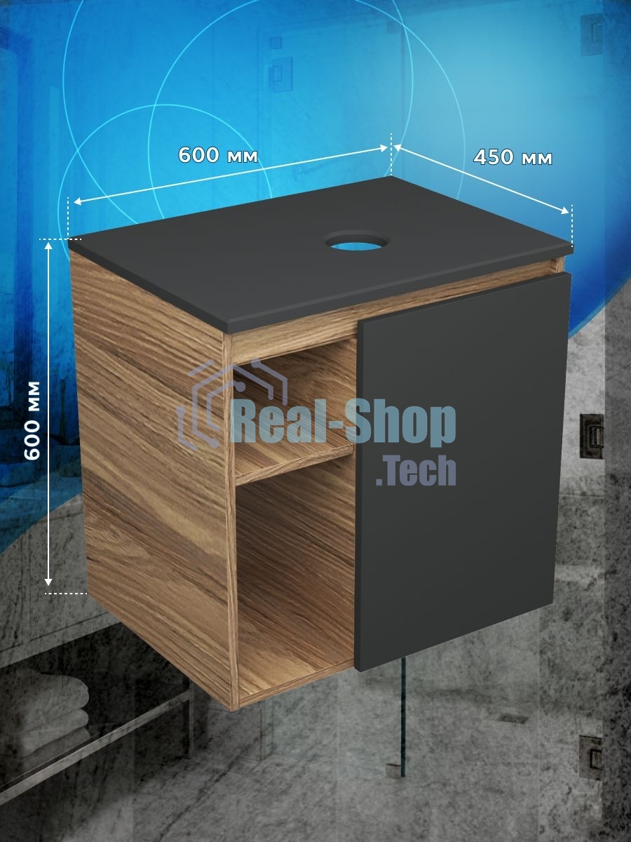 Тумба подвесная под раковину Bau Dream Blackwood 60 правая, полки, дверца, графит