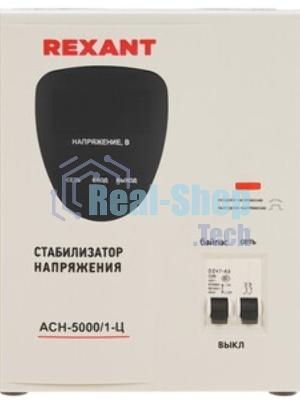 Стабилизатор напряжения Rexant AСН-5 000/1-Ц