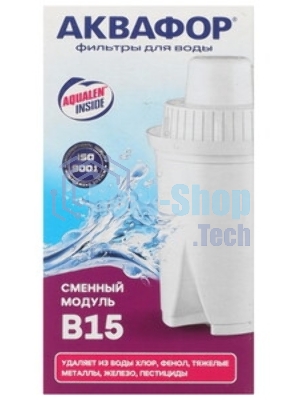 Комплект картриджей Аквафор B15 для кувшинов ресурс:170л (упак.:3шт)