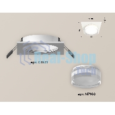 Комплект встраиваемого светильника Ambrella light XC7631043 SWH/FR/CL белый песок/белый матовый/прозрачный MR16 GU5.3 (C7631, N7160)