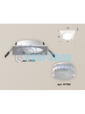 Комплект встраиваемого светильника Ambrella light XC7631043 SWH/FR/CL белый песок/белый матовый/прозрачный MR16 GU5.3 (C7631, N7160)