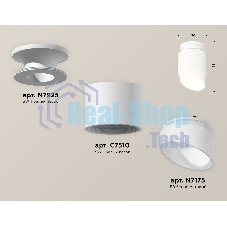 Светильник Ambrella Light XS7510046 SWH/FR белый песок/белый матовый MR16 GU5.3 (N7925, C7510, N7175)