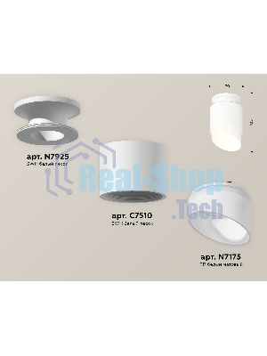 Светильник Ambrella Light XS7510046 SWH/FR белый песок/белый матовый MR16 GU5.3 (N7925, C7510, N7175)