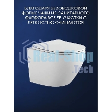 Комплект BAU 6 в 1: инсталляция BAU PRO, унитаз подвесной безободковый Bau Dream 53, сиденье дюропласт микролифт, клавиша, черная матовая