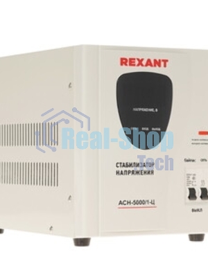Стабилизатор напряжения Rexant AСН-5 000/1-Ц