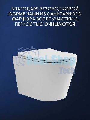 Комплект BAU 6 в 1: инсталляция BAU PRO, унитаз подвесной торнадо Bau Nimb Hurricane-2, сиденье дюропласт микролифт, клавиша BAU Hotel, черный матовый