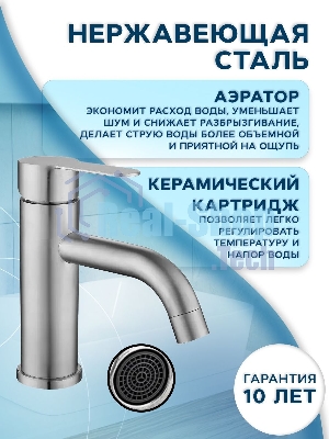 Раковина накладная со смесителем и выпуском (прямоугольная BAU Cerama 48х37, темно-серая матовая + смеситель Dream, выпуск клик-клак белый)