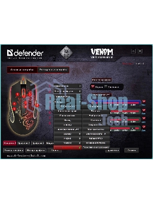 Мышь проводная Defender Venom GM-640L черный, 3200 dpi, USB, кнопки - 8