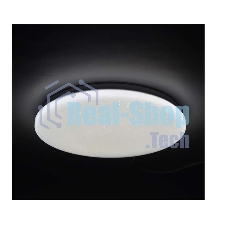 Светильник светодиодный JazzWay PPB STARWAY-2 32Вт 4000К IP20 D320х60