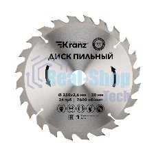 Диск пильный Kranz 250 мм х 24 зуб х 30 мм