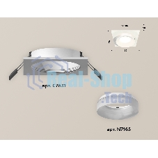 Комплект встраиваемого светильника Ambrella light XC7631044 SWH/FR белый песок/белый матовый MR16 GU5.3 (C7631, N7165)