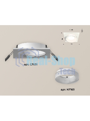 Комплект встраиваемого светильника Ambrella light XC7631044 SWH/FR белый песок/белый матовый MR16 GU5.3 (C7631, N7165)