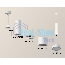 Светильник Ambrella Light XP7401021 SWH/FR белый песок/белый матовый MR16 GU5.3 (A2301, C6342, A2030, C7401, N7120)