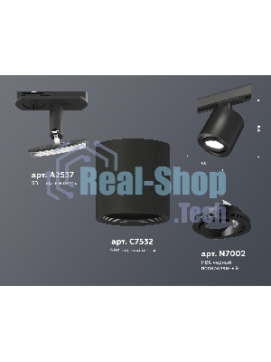 Светильник Ambrella light XT7532020 SBK/PBK черный песок/черный полированный MR16 GU5.3 (A2537, C7532, N7002)
