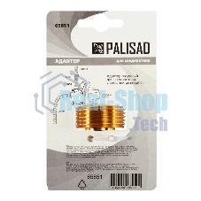 Адаптер латунный Palisad 1