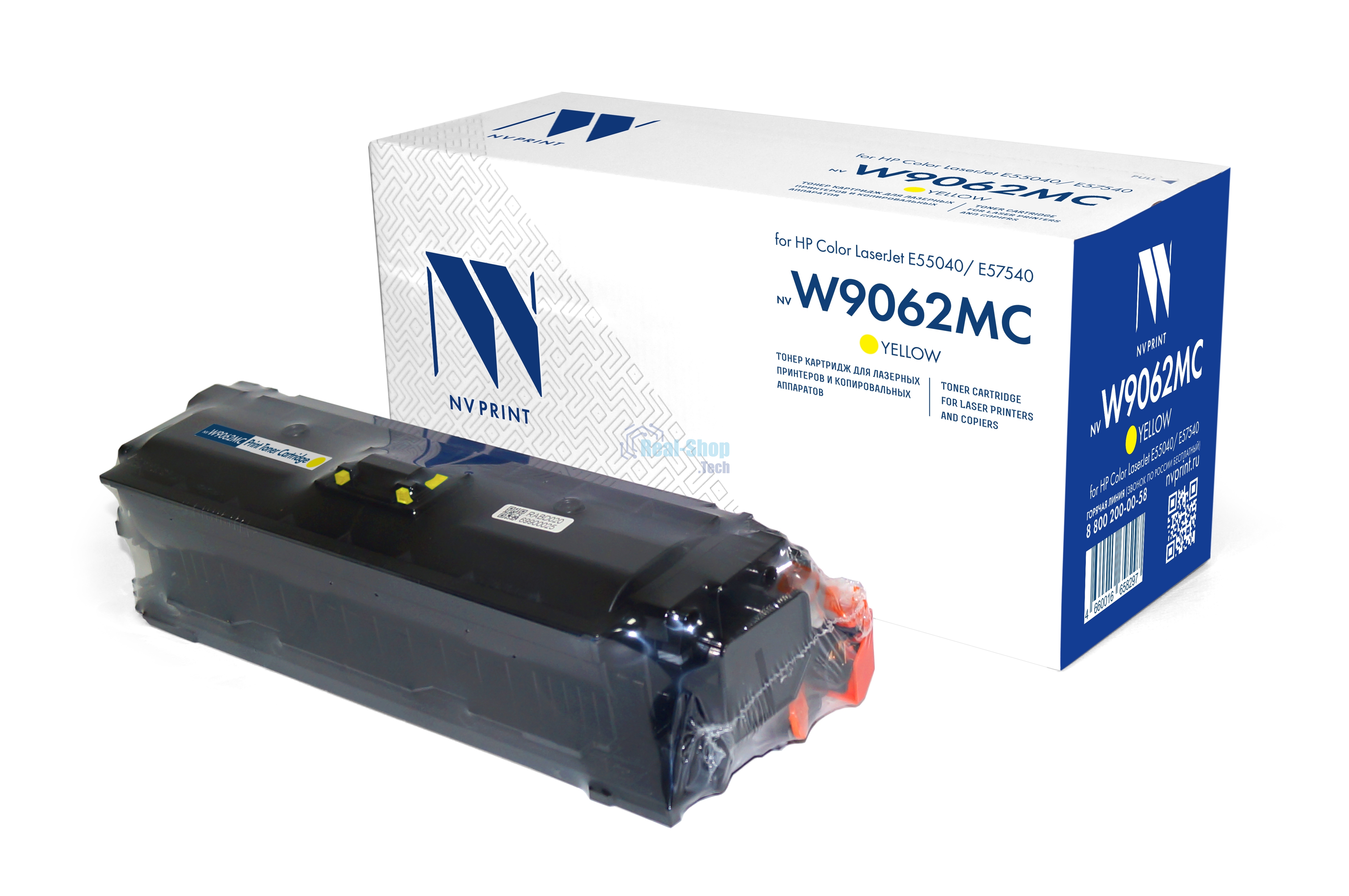 Картридж лазерный NVPrint совместимый NV-W9062MC Yellow для HP Color LaserJet E55040/E57540 (12200k)