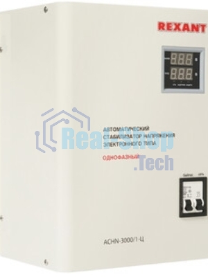 Стабилизатор напряжения настенный Rexant АСНN-3000/1-Ц