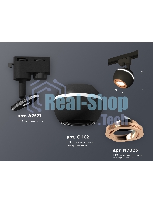 Светильник Ambrella light XT1102024 SBK/PPG черный песок/золото розовое полированное MR16 GU5.3 LED 3W 4200K