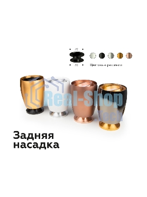 Насадка для корпуса светильника N7929 PYG золото желтое полированное D70*H28mm Out25mm
