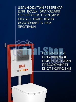 Инсталляция с унитазом комплект BAU PRO 6 в 1: унитаз подвесной безободковый торнадо Bau Dream 51х35, быстросъемное сиденье микролифт, кнопка смыва BAU Dream, серый матовый