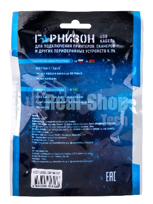 Кабель USB2.0 Гарнизон GCC-USB2-CMBM-1M, Type-C/BM, медь, 1м, черный, пакет