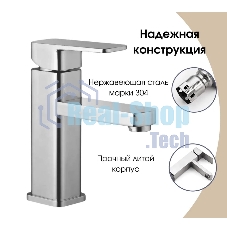 Смеситель для умывальника Hotel Still, нержавеющая сталь