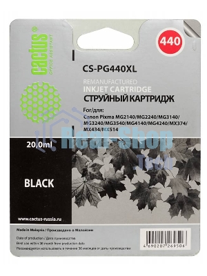 Картридж струйный Cactus CS-PG440XL черный (600 стр., 20 мл) для Canon Pixma MG2140/3140/2240/2245/3240/3540/3640/4140/4240/4250/MX374/375/394/434/454/474/514/524/534/TS5140