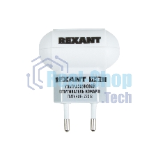 Ультразвуковой отпугиватель комаров Rexant 220 В