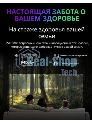 Телевизор Skyworth 55